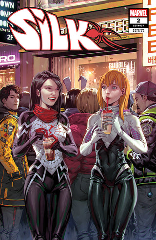 Silk #2 (Of 5) Unknown Comics Kael Ngu Exclusive Variant!