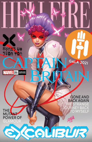 Excalibur #21 - Hellfire Gala - Unknown Comics David Nakayama Exclusive Variant!